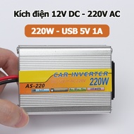DC12V to AC220V 220W power converter
