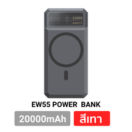 [การันตีของแท้] Orsen by Eloop E53 10000mAh EW55 20000mAh E43 25000mAh แบตสำรอง ชาร์จเร็ว PowerBank 