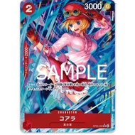 ONE PIECE CARD KOALA OP05-006 P.SR JAPANESE PRB01