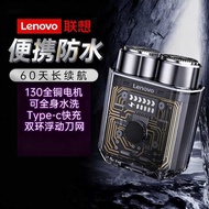 [Remote Area Exclusive Supply] Razor Transparent Mecha Men's Electric Razor Razor High Power Portabl