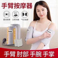 [Ready Stock] Wrist Massager Arm Leg Elbow Joint Pain Electric Heating Guard Hand Physiotherapy Hot 