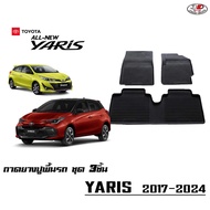 ตรงรุ่น Toyota New Yaris 2017-2024 ผ้ายางปูพื้น ยกขอบ (5ประตู) พรมยางปูพื้น ถาดยางปูพื้น พรมกันน้ำ