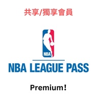 特價優惠！NBA League Pass : 精彩直播+ 即時比分｜全方位 NBA TV LP｜最新戰報 ！nba 影片