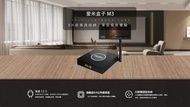 愛米盒子Imetbox M3 💯🔥新型號 智能語音電視盒 EVAI人工智能基因 💗8K 超清畫質 💫360°無死角語音遙控 雙頻、雙通道WiFi 4GB Ram   💰歡迎來電查詢最新價格💰