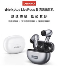 Lenovo thinkplus livepods 5 無線藍牙耳機