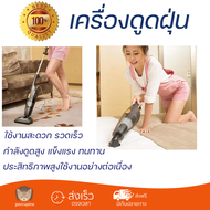 รุ่นใหม่ล่าสุด เครื่องดูดฝุ่น เครื่องดูดฝุ่นด้ามจับ เครื่องดูดฝุ่นแบบด้ามด้ามจับ DEERMA DX115C กำลัง