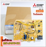 อะไหล่ของแท้/แผงบอร์ดคอยล์เย็นแอร์มิตซูบิชิ/MITSUBISHI(มิตซูบิชิ)/E2294B452/ใช้กับรุ่นMSY-JP09VF-TH1