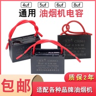 B. b. Universal Range Hood Accessories Range Hood Capacitor 4UF 5UF 6UF Motor Exhaust Fan Starter Ca