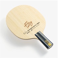 BUTTERFLY FAN ZHENDONG SUPER ZLC - CS BLADE