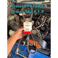 Gates Belt Isuzu D-Max MU-X 1.9 RZ4E (7PK1990) Year 2018-Present