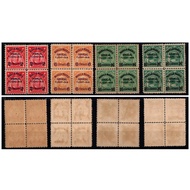 1936 PHILIPPINES/US Manila-Madrid ARNACAL Flight Airmail Scott C54 - C56a B/4