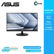 [E-Tax ลดหย่อนภาษีได้]ASUS (C2223HE) Business Monitor – 21.45 inch, Full HD, Frameless, Eye Care, Low Blue Light, Flicker Free, HDMI, Wall Mountable