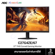 AOC ( AOC-C27G4ZE/67 ) 27" C27G4ZE Curved (1500R) Gaming  Monitor (VA, FHD 1920x1080 at 280Hz, 1x DP