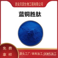 /Freeze-Dried Powder AHK Manufacturer 1 98% Raw Material Blue Copper/Blue Copper Peptide GHK-CU Read