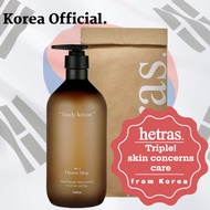"Korea Official" hetras Triple skin concerns care 1013ml Hotel Therapy Body Lotion
