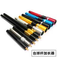 Pool Cue Telescopic Extender Omin Snooker Cue Extension Accessories Big Head Cue Extension Sleeve De