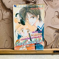 Chapter 627 This Noon She Has An Appointment One Volume