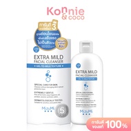 MizuMi Facial Cleanser มิซึมิ ผลิตภัณฑ์ทำความสะอาดผิวหน้า