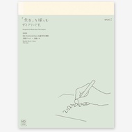 MD Notebook Diary A4 Variant Thin 2026