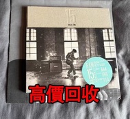 免費估價 全港澳上門：CD，方大同 15，黑膠 唱片 CD 卡式帶 磁帶，LP 英文唱片，80年代 90年代唱片，張國榮，鄧麗君，梅艷芳，張學友，Beyond，陳慧嫻，甄妮，蘇芮，陳百強，譚詠麟，許冠