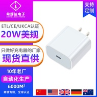 Pd20w Charger Suitable for Apple iPhone14 15 Fast Charger ETL Certification 20W US Standard Adapter 