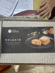 雙黃白蓮蓉
