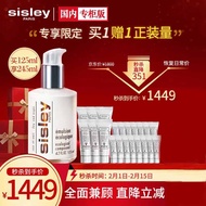 希思黎（Sisley）全能乳液125ml限定礼盒(赠:同款乳液120ml量) 情人节礼物