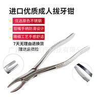 Adult Tooth Extraction Pliers Dental Instrument Oral Tooth Extraction Tool Tooth Extraction Handy To
