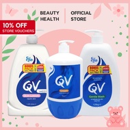 EGO QV Cream 500g / QV Cream 1KG / Gentle Wash 1.25KG / Skin Lotion 1.25L | Skin care, moisturising [BeautyHealth.sg]