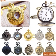 【Fast Shipping】SPICELY Fob Watches For Women Quartz Vintage Pocket Watch