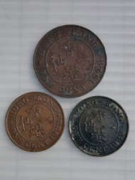 1924年1個及1933年兩個香港硬幣 一仙