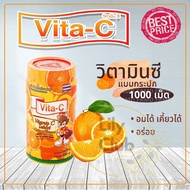 Vita-C Vitamin C Tablet ไวต้า-ซี วิตามินซี อัดเม็ด ส้ม 1000 เม็ด