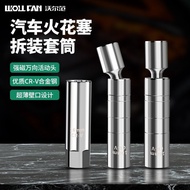 Car Spark Plug Socket Wrench Universal Bmw Disassembly Installation Tool Full Set|