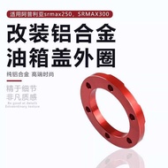 Suitable for Aprilia SRMAX 250 GT Fuel Tank Ring Modified Accessories Aprilia300 Fuel Tank Cap Outer