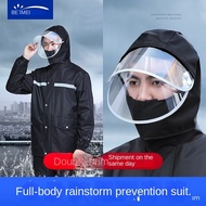 Raincoat Rain Pants Set Adult Style Split Style Reflective Raincoat Electric Vehicle Takeaway Waterproof Motorcycle Raincoat-0502