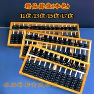 *** Shunxing ** Wood Products 11 Bit/13 Bit/15 Bit/17 Bit/19 Bit Premium Abacus (Wood Color)
