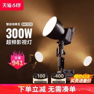 Zhiyun Power King G300Live Fill Light300W Dual Color Temperature Sun Lamp for Streamers, Video Shoot