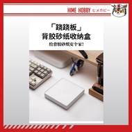 Ray Studio sanding paper casing