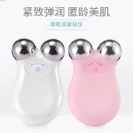 微電流EMS瘦臉儀提拉臉部按摩V臉嫩膚3D滾輪儀淡紋緊緻唇臉美容儀