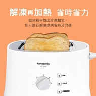 Panasonic國際牌 五段調節烤麵包機 NT-GP1T_廠商直送