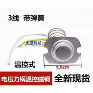 Electric Pressure Cooker Accessories Temperature Sensor MY-CS50H Electronic 3-Wire Magnetic Steel MY