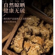 川芎 Chuan Xiong 100g+-