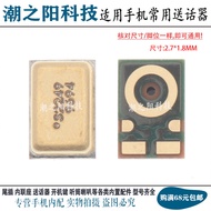 Suitable for VIVO VIVO X Note Microphone X Fold3 Pro Microphone Xfold3Pro Built-in Microphone