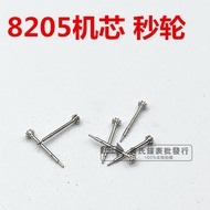 Watch Accessories Movement Parts Parts Suitable for 8205 Movement Accessories Second Wheel