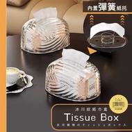 其他品牌 - 冰川紋式紙巾盒｜多款紙巾可用 抗摔 換紙方便｜家居現代抽紙盒｜紙抽盒 紙盒 濕紙巾盒 袋裝盒裝紙巾盒 套 | 加厚 衛生 彈簧 簡約 輕奢 | 客廳 桌面 | 透明白