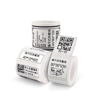 B21/B3S white thermal labels