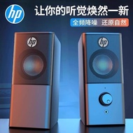 Hp HP DHS Audio Desktop Household Wired Speaker Notebook Speaker External Speaker hp HP DHS-2101 Com