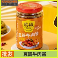 Beef Sauce Douban Beef Sauce 4 Bottles Bibimbap Sauce Spicy Meat Sauce Bibimbap Sauce Pixian Douban 