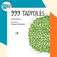 999 Tadpoles by Ken Kimura (US edition, hardcover)