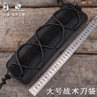 Handao outdoor tactical knife cover outdoor survival knife knife cover outdoor small knife cover